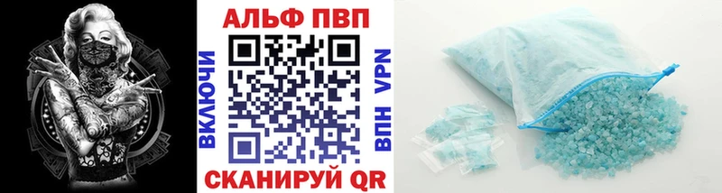 Купить ГАШ  Cocaine  APVP  Бошки Шишки  Меф  Могоча