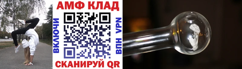 АМФ VHQ Могоча