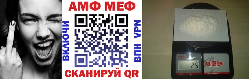 Купить  Могоча  АМФЕТАМИН 97% 