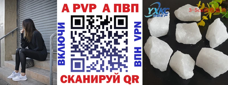 Купить где  Могоча  Alfa_PVP мука 