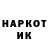 ГЕРОИН хмурый tihka