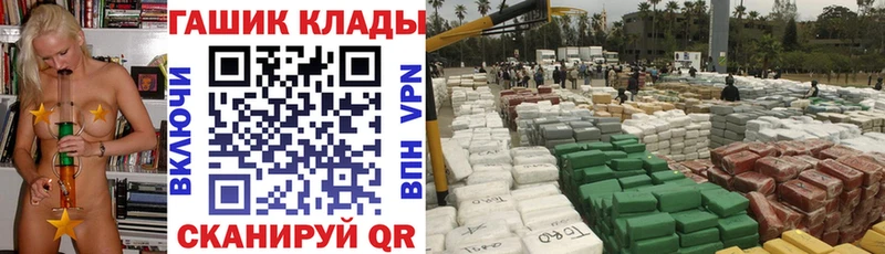 ГАШИШ ice o lator  Купить  Могоча 
