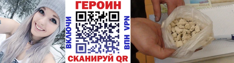 Купить  Могоча  ГЕРОИН афганец 