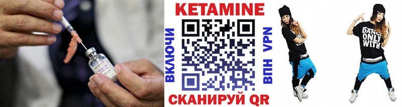 Купить закладки  Могоча  Кетамин ketamine 