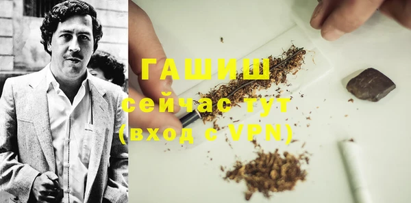 спиды Вязники