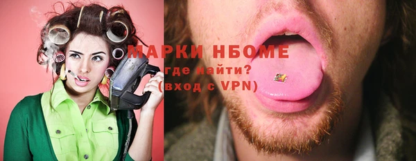стафф Вяземский