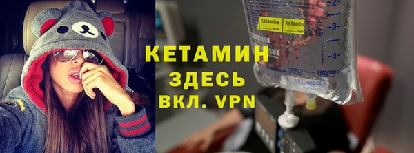 стафф Вяземский