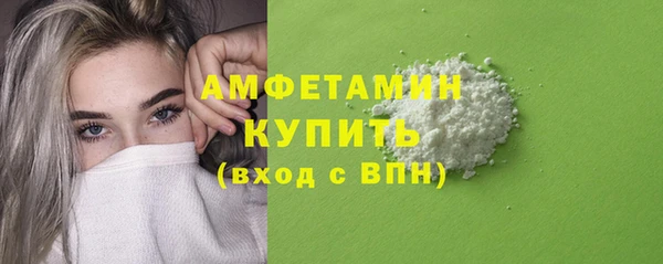 кокаин VHQ Вязьма