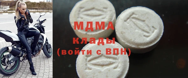 стафф Вяземский
