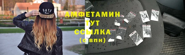 кокаин VHQ Вязьма