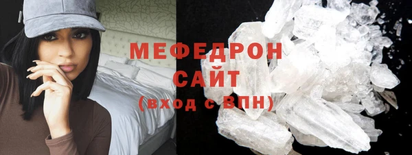 кокаин VHQ Вязьма