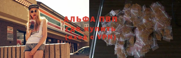 кокаин VHQ Вязьма