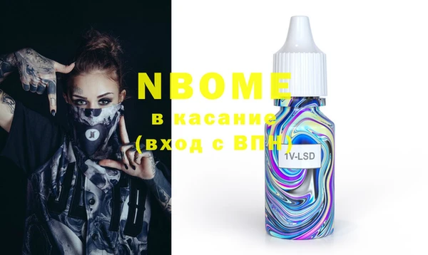 спиды Вязники