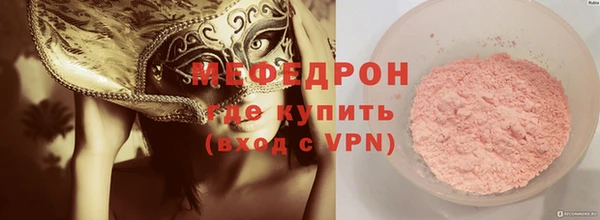 кокаин VHQ Вязьма