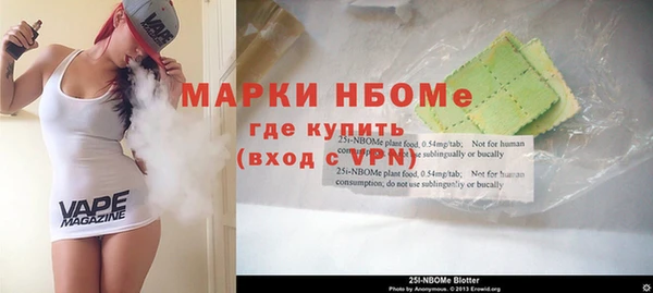 спиды Вязники