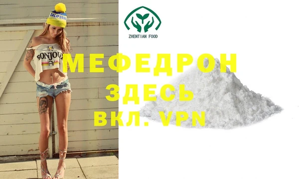 кокаин VHQ Вязьма