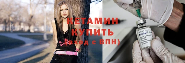 стафф Вяземский