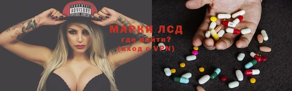 кокаин VHQ Вязьма