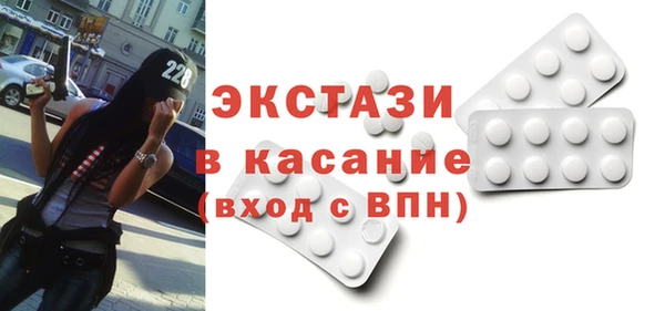 кокаин VHQ Вязьма