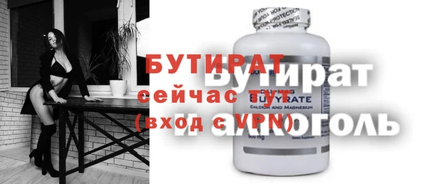 спиды Вязники