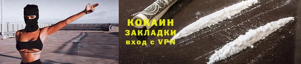стафф Вяземский