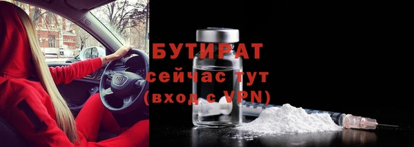 стафф Вяземский