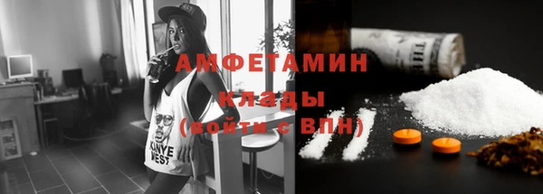 спиды Вязники