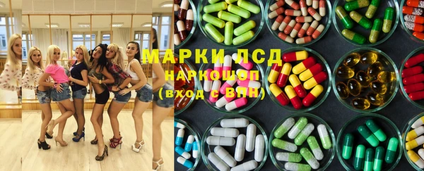 кокаин VHQ Вязьма