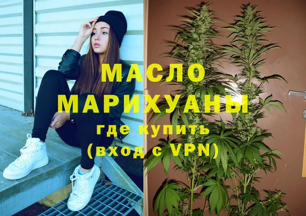 стафф Вяземский