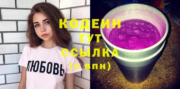 кокаин VHQ Вязьма