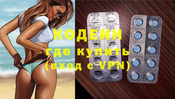кокаин VHQ Вязьма