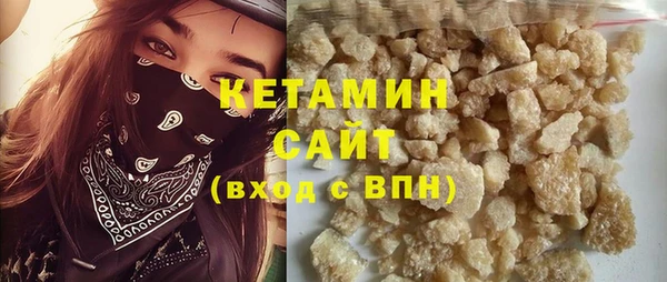 кокаин VHQ Вязьма