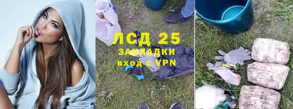 спиды Вязники