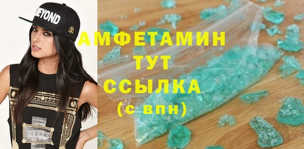 спиды Вязники