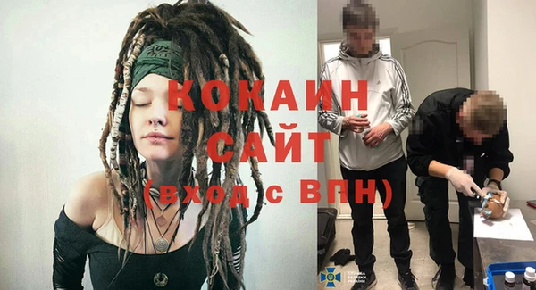 кокаин VHQ Вязьма