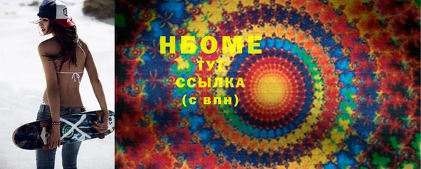 кокаин VHQ Вязьма