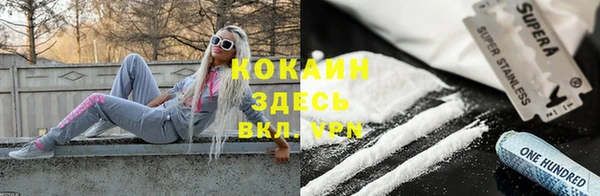 спиды Вязники