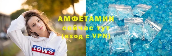 стафф Вяземский