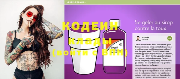 кокаин VHQ Вязьма