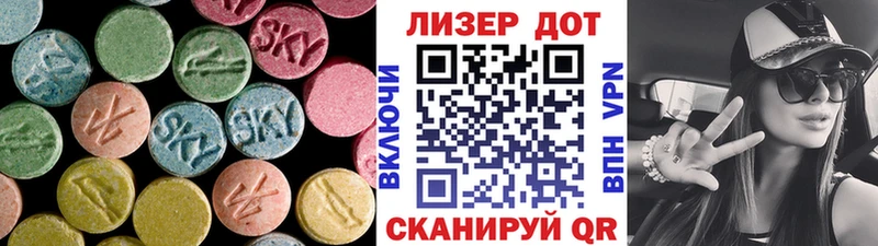 Купить где  Могоча  Лсд 25 экстази кислота 