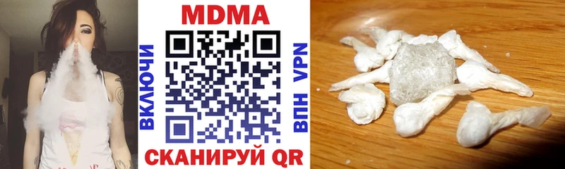 Купить  Могоча  МДМА молли 