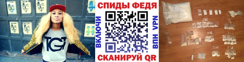 Первитин винт  Купить закладки  Могоча 