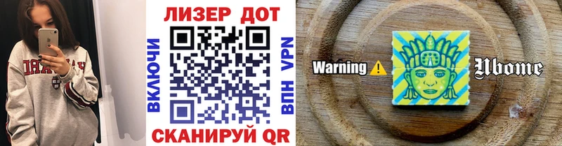 Купить закладки  Могоча  Наркотические марки 1500мкг 