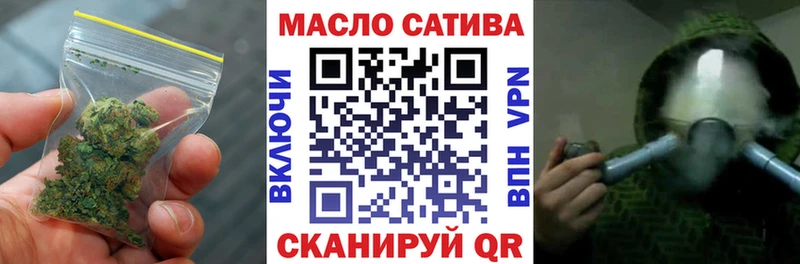 Дистиллят ТГК Wax  Купить  Могоча 